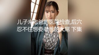 【拼命操】，内裤套头一大特色，返场极品美女