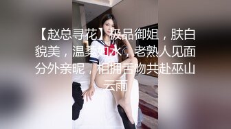 【Girlsofhel】P站人形小母狗，清纯眼镜留学生露脸福利，甘愿做大胡子的性宠，各种啪啪爆菊调教 (2)