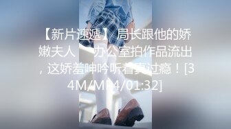 【妮妮】电报群福利分享，土豪高价定制，干净清爽短发美少女出租屋发骚道具紫薇开双洞，床单都湿透了