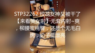 江西县委书记毛奇性侵女下属李佩霞遭实名举报 疑似李佩霞在办公室遭性侵视频曝光！ (3)