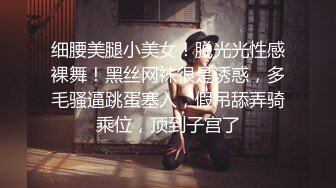 【小喵】性感骚婊尤物女神操场被操 户外露出啪啪 三女互舔 强制口爆 极其淫荡，SSS极品尤物 腰部以下全是腿2 (3)