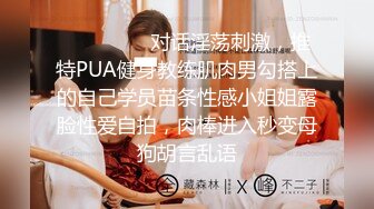 【Nina小蜜桃】高挑性感气质女神群P淫乱！和闺蜜同事在老板的带领下和客户玩群交，绿帽在一旁给他们拍摄助兴 上 (2)