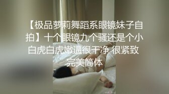 【QQ糖小朋友】软萌甜美00后可爱萌妹 死库水性爱狂欢，浴缸后入，粘液臀推，这白嫩的屁股简直爱了！太嫩了