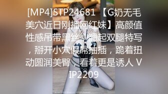 【翘臀人妻】苗条淫妻约单男做爱与老公XO，漂亮小少妇，如此娇妻怎么也舍得贡献出来！ (2)