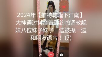 撸点极高！颜值美到爆炸的10级甜美小姐姐丝足美腿女神