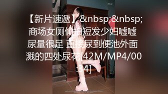 新婚豪乳主播老公的包皮鸡巴太吓人了观众让主播先用瓶子插逼然后再啪啪