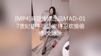 [MP4/361MB]真实版 渣男偸情年轻活泼小姨子，循序渐进从脱衣到啪啪细节露脸全过程