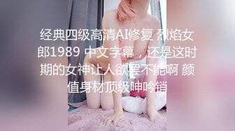 [MP4/348M]6/16最新 绝品女神级激情3P现场实录尽情玩弄小母狗炮机轰穴VIP1196