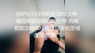 商场女厕偷拍 牛仔裤少妇保养的还不错的小嫩B