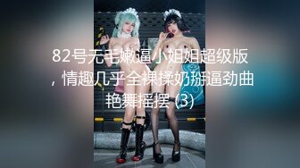 [原創錄制](no_sex)20240125_极度诱惑