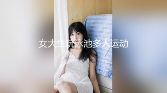 [MP4]最新流出网红美少女【柚子猫】新作-路人女主的养成方法