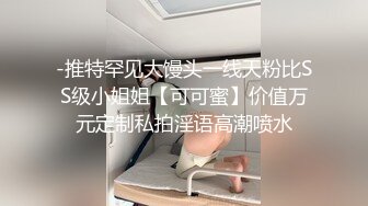 无锡堰桥少妇3