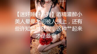 顶级女模！秀色可餐，封面女神，极品模特【Roin】火力全开，办公室的美艳骚气女王3