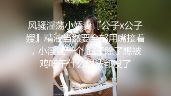 [MP4]女神姐妹花【无敌兔兔】双女诱惑，牛仔短裤极品美腿，夹着头舔骚逼