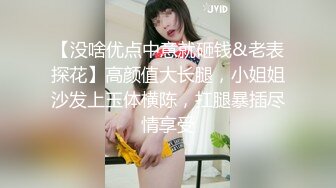 【紫色小短裙鸭舌帽外围女神】骑在身上极品美腿，穿上连体网袜乳推舔背，享受一番再开始操，扛起双腿爆操小骚逼