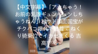 [MP4/1.4GB]精東影業 JD093 街頭搭訕島國美女