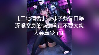 【新片速遞】 ♈♈♈【MJ新品】，未流出下药迷奸女友极品闺蜜，无意识摆弄无套内射，含生活照及床照，粉嫩鲍鱼特写，强烈推荐！[1.25G/MP4/11:23]