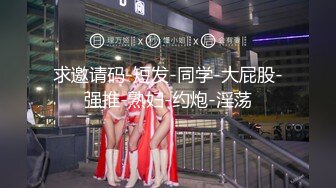 高颜值女神勾魂迷人来电的小眼神~骚弄舞姿，完美全露诱惑