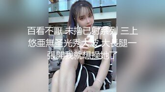 【新片速遞】操漂亮小姐姐 美眉奶子大 无毛逼紧 被操的吐舌头 怎么感觉有点混血的味道[184MB/MP4/02:33]