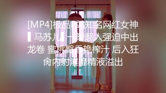 [MP4/ 449M] 大一美女模特被色魔摄影师诱惑张开大腿啪啪啪