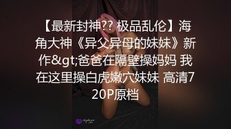 蜜桃传媒PMC0100风韵岳母让我操到敏感高潮-李蓉蓉