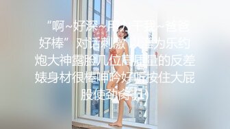 《高能预警重磅》极品身材颜值巅峰比女人还女人清纯外围T【童宝】11月私拍~被金主各种玩肏，嗲声嗲气雌雄难辨直男最爱 (9)