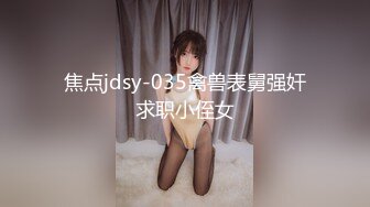 与同事在家喝酒,灌醉后勾引做爱 上集