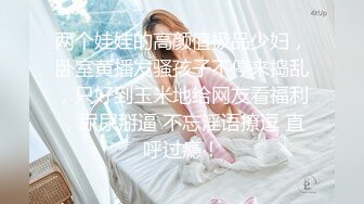 [MP4/1.34GB] 【極品女神??反差婊】豐乳細腰騷母狗『盯裆貓』超嫩蝴蝶逼喜歡露出 極品身材 胸大屁股大逼嫩 高清私拍46P