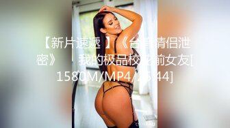 蜜桃传媒 pme-091 知名女up主为钱下海-斑斑