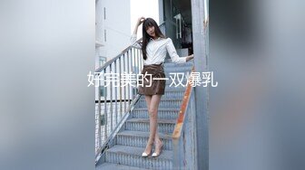 麻豆传媒-台湾第一女优吴梦梦女王的SM调教开发奴性小狼狗