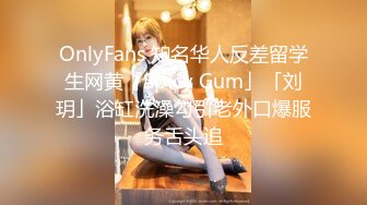 【十个眼镜九个骚原声定制】邻家眼镜小骚妹『小芸』与18CM大长枪激情足交啪啪私拍 掰开粉嫩小穴激情啪啪 (4)