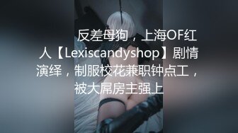 ♡♥顶级淫妻『Lucky』专属新作《黑丝OL秘书和两位老板面对面自慰》怼操浪叫 全程语言刺激拉满