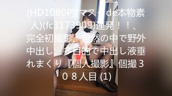 FC2-PPV-1628358 鍛えあげた美BODY麻衣子ちゃんが再降臨です！☆美しいエロ身体に悩殺されガチ中出