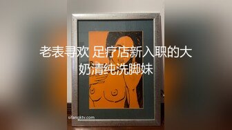 《震撼_绿帽精品》推_特网_红苏州昆_山极品NTR夫妻【泣妻器骑】私拍~外柔内骚长腿翘臀找单男3P前后夹击极度反_差 (5)