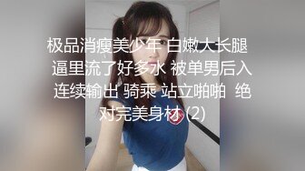 看这货的表情估计是刚刚高潮完还在被干