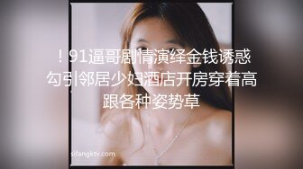 巨乳轻熟女 身材超丰腴 皮肤白皙 被小哥无套输出 上位骑乘啪啪打桩 操的不过瘾自己猛抠骚穴