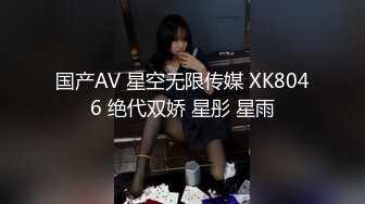 【新片速遞】 极品美腿小骚货！楼道厕所操逼！扶着楼梯翘臀后入，跪在马桶上爆操，开档丝袜无毛内射[374MB/MP4/53:49]