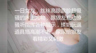 【新片速遞】约了好久的女神终于被操了，皮肤紧致、滑溜的小骚穴，无套干得她娇喘生猛！[67M/MP4/02:04]