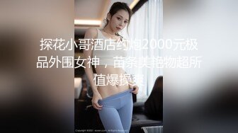 [MP4/ 1.3G]&nbsp;&nbsp;加钱哥加钱哥网约韵味十足小少妇&nbsp;&nbsp;自带开档黑丝袜&nbsp;&nbsp;极品美腿口活一流&nbsp;&nbsp; 主动骑乘抽插