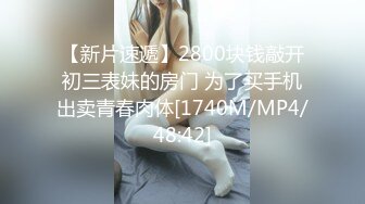 【新片速遞】爱豆传媒 《隔壁的美人妻成了我的性奴隶》研希[651M/MP4/39:31]