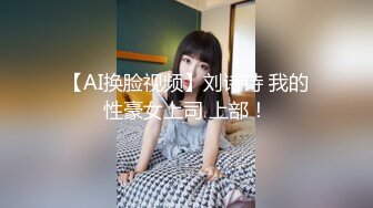 【新片速遞】&nbsp;&nbsp;逼粉奶大人形小母狗【Nuomibaby】✅这么白嫩极品身材的女孩躺在你身边 你忍得住吗？逛完街回家 做个爱才能睡更香[1.58G/MP4/26:25]