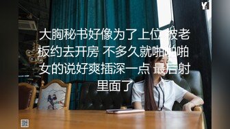 专约极品尤物大神00后留学生指奸三通实录，心理防线完全击溃…爽叫到失声，被三个男人一齐上