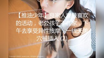 【爆乳女神重磅核弹】秀人网巨乳网红『朱可儿』最新JK校服自慰 大尺度淫语浪叫 骑乘风骚扭动 爽到高潮 (1)