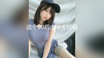 楠民辛三人行 无套爽虐草天菜下集