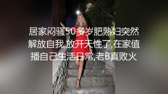 澡堂子更衣室偷窥众多的脱的光溜溜的美女少妇 (9)