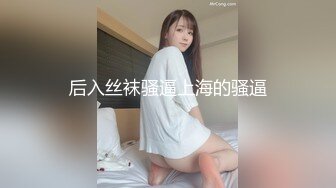 【新片速遞】&nbsp;&nbsp;18岁微胖小姐姐❤️约帅哥哥到家里骑乘再后入~奶奶在大厅，只能轻轻摩擦❤️不敢发出叫声~屁股长得真是不错![82M/MP4/04:31]