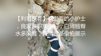 【忧猫病】清纯欲女第二弹，可爱小美女洗白白被干逼，眼镜妹反差感十足，粉逼美穴柳腰后入，质量上乘 (1)