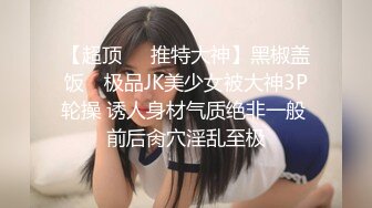 【新片速遞】小母狗 我是主人的工具 玩物 骚母狗 逼很嫩 小贫乳 被操升天了 怎么这么骚 现在出来玩的年龄越来越小了[159MB/MP4/03:35]