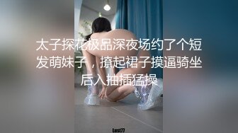 高能预警！极品身材颜值巅峰！比女人还女人超骚外围北京T娘【美奈酱】私拍，紫薇啪啪3P直男最爱 (13)