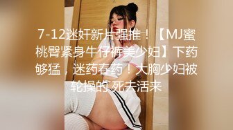 STP33226 又一絕色尤物下海 同父異母姐妹花 如此美貌也脫心碎